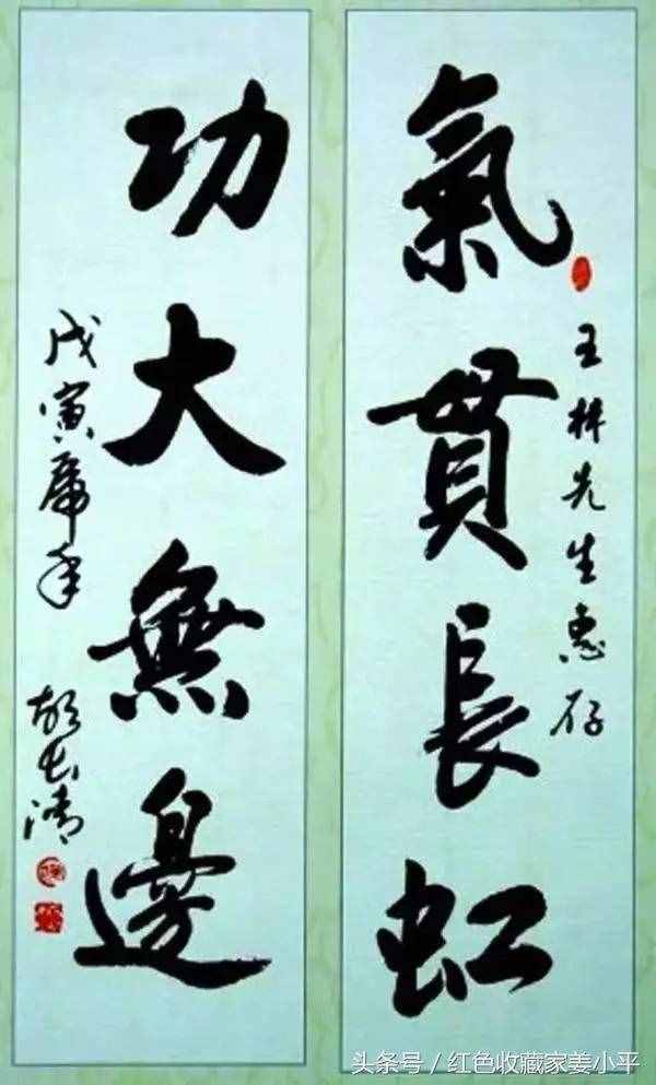 胡長清手跡，一字難求，改革開放以來第一個被判處死刑的副省級高官