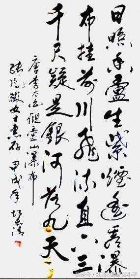 胡長清手跡，一字難求，改革開放以來第一個被判處死刑的副省級高官