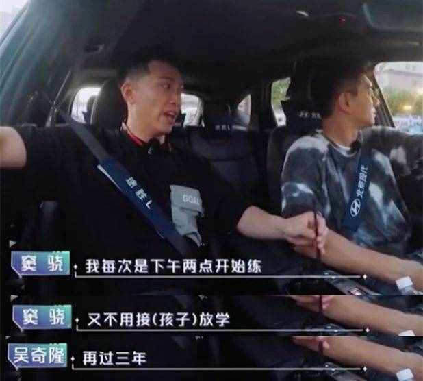 吳奇隆自曝每天接兒子上下學(xué)，49歲老來得子太寵溺，調(diào)侃竇驍以后也這樣