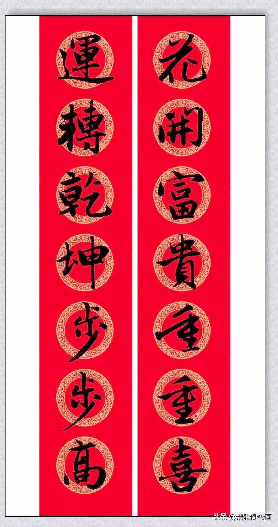 喜慶盛典專用精品對聯(lián)，大氣祥和，收藏了，以后家有喜我也這樣寫