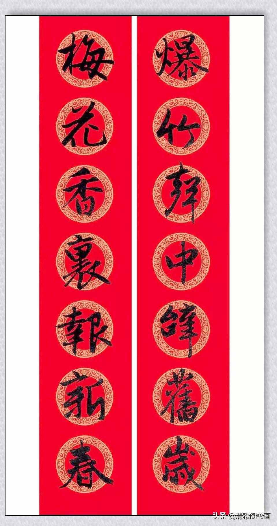 喜慶盛典專用精品對聯(lián)，大氣祥和，收藏了，以后家有喜我也這樣寫