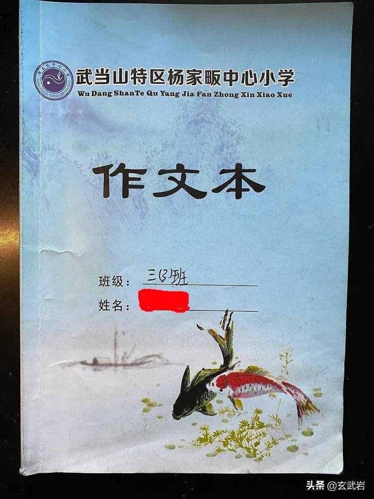 不容易！老師是這樣批改和評語小學(xué)三年級學(xué)生作文的