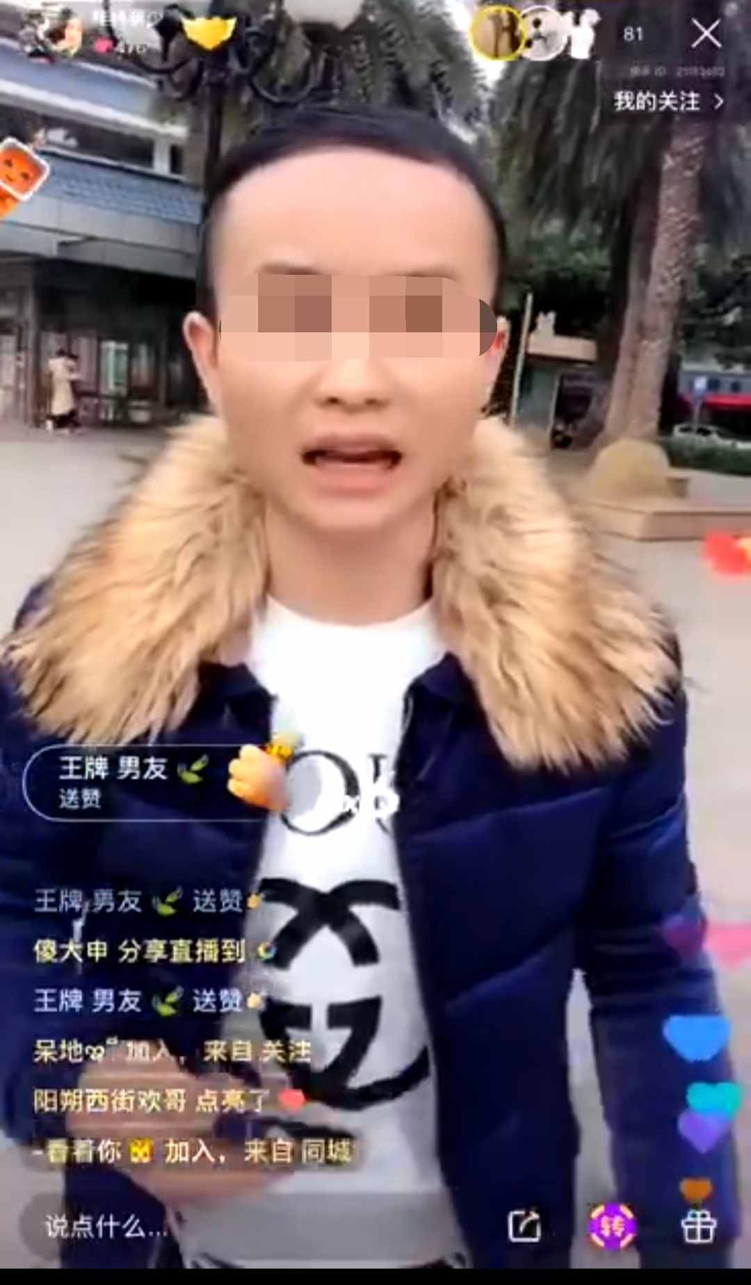 “你開法拉利過來啊，砸爛你的克！”桂林一男子直播約架被毆視頻瘋傳