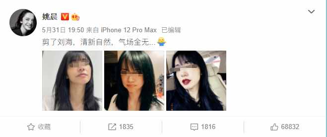 姚晨私照曝光引熱議：曾屢被傳“出軌”的她，到底經歷了什么？