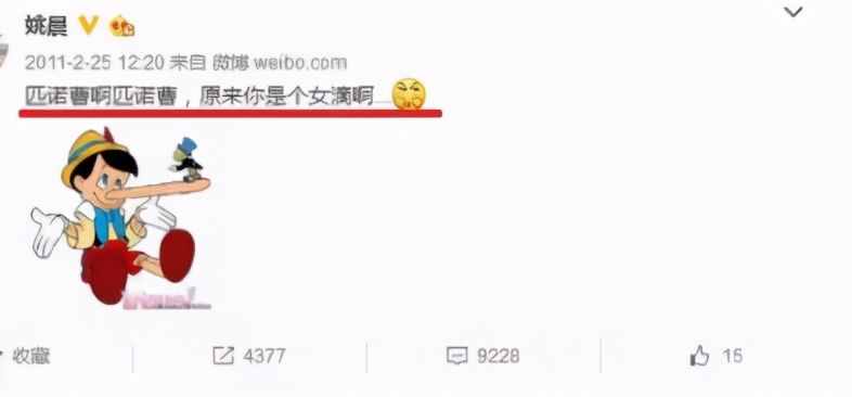 姚晨私照曝光引熱議：曾屢被傳“出軌”的她，到底經歷了什么？