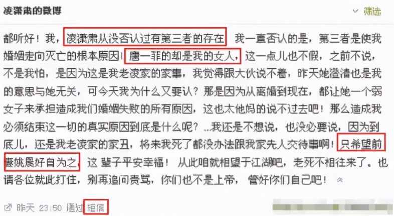 姚晨私照曝光引熱議：曾屢被傳“出軌”的她，到底經歷了什么？