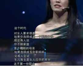 姚晨私照曝光引熱議：曾屢被傳“出軌”的她，到底經歷了什么？