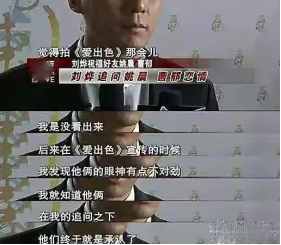 姚晨私照曝光引熱議：曾屢被傳“出軌”的她，到底經歷了什么？
