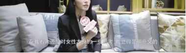 姚晨私照曝光引熱議：曾屢被傳“出軌”的她，到底經歷了什么？