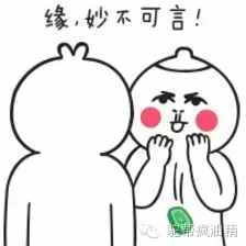 老北京胡同里不可錯過的美食 之“五哥烤翅”~