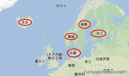 北歐富裕，還是美國富裕，為什么北歐五國都是全球最發(fā)達(dá)國家？