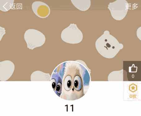 將任意視頻做成QQ動態(tài)頭像，讓你成為好友中最酷的那一個！