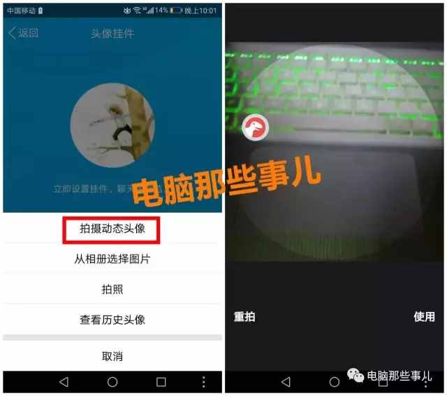 將任意視頻做成QQ動態(tài)頭像，讓你成為好友中最酷的那一個！