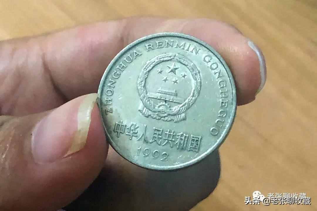 1元硬幣是這個年份，一枚或翻1380倍，你手上有嗎？