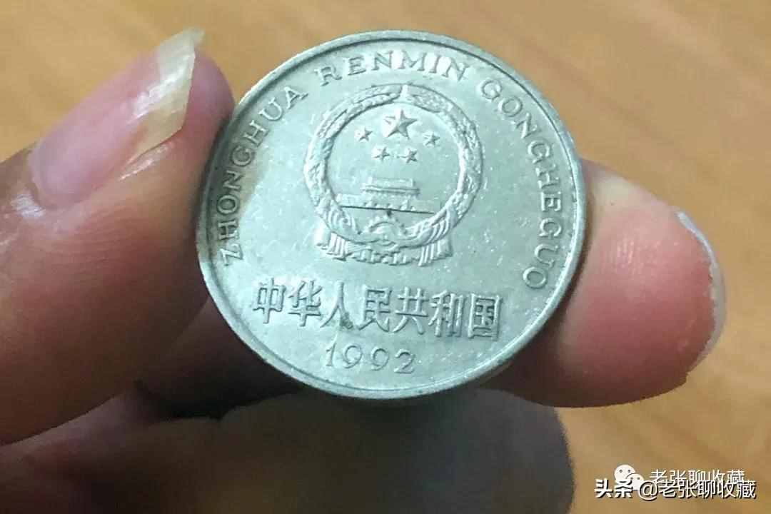 1元硬幣是這個年份，一枚或翻1380倍，你手上有嗎？
