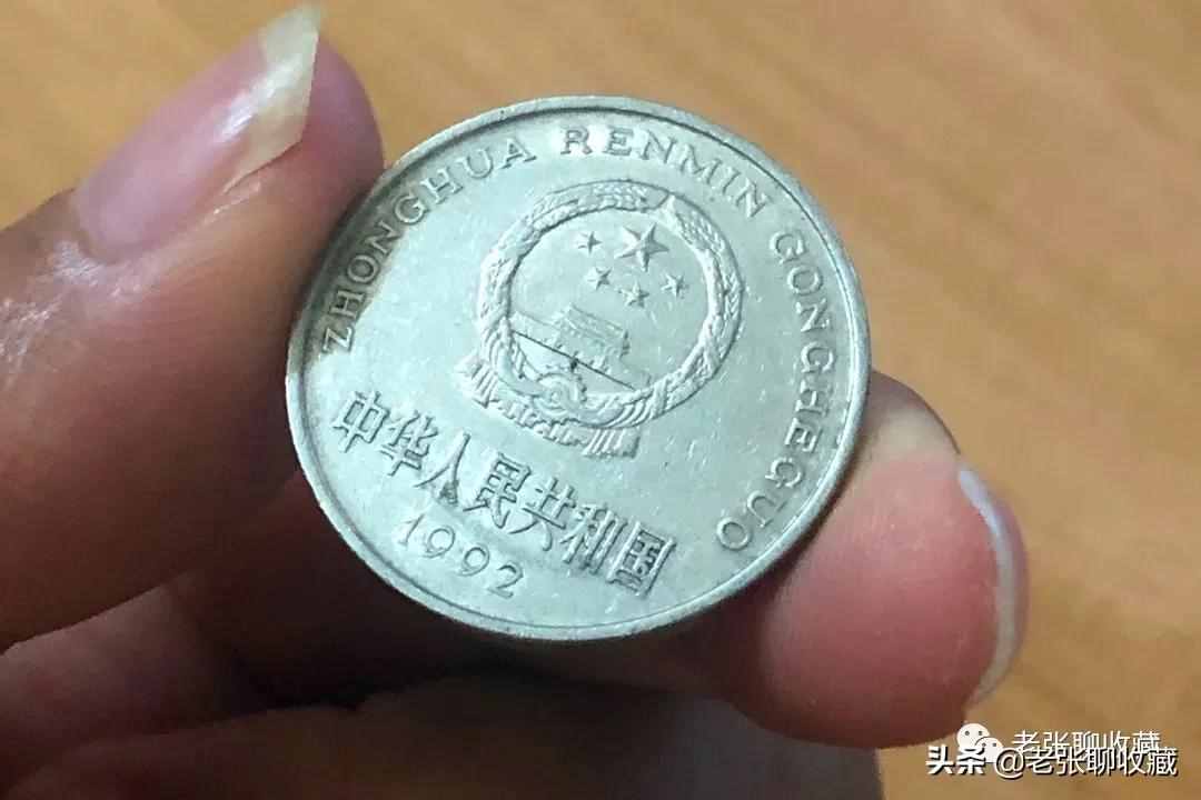 1元硬幣是這個年份，一枚或翻1380倍，你手上有嗎？