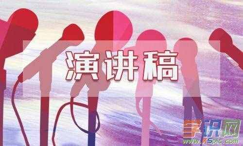 2020校運(yùn)會(huì)廣播稿精選5篇