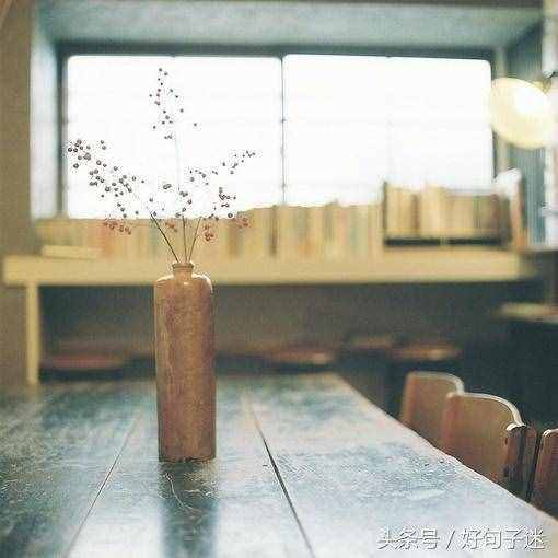 適合發(fā)空間的短句說說心情，個性十足，道不同不相為謀！