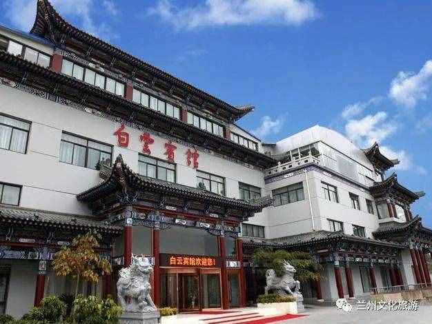你迷戀蘭州的秋天，姐給你推薦酒店