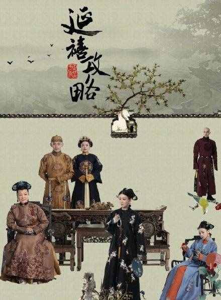 七部受好評(píng)的宮斗劇，看看你最喜歡哪一部呢？