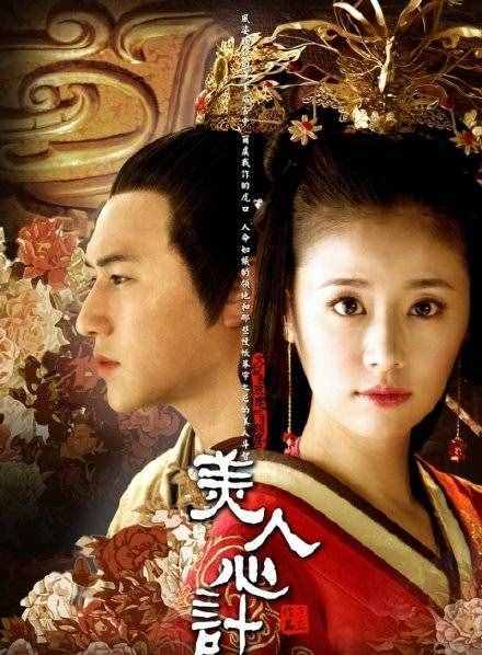 七部受好評(píng)的宮斗劇，看看你最喜歡哪一部呢？