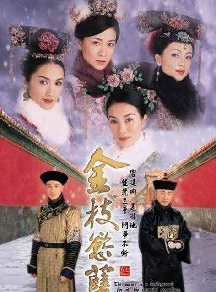 七部受好評(píng)的宮斗劇，看看你最喜歡哪一部呢？