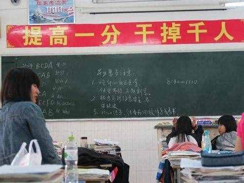 高考志愿填報熱門問題：什么是位次？位次真的比成績更重要