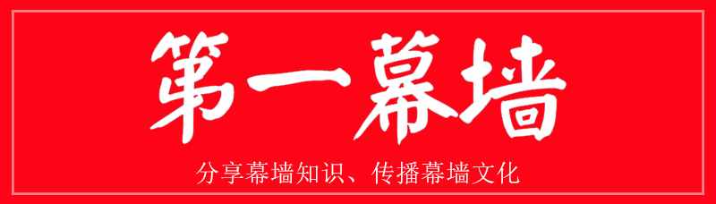 1平方的陶磚幕墻系統(tǒng)造價(jià)達(dá)4000元？