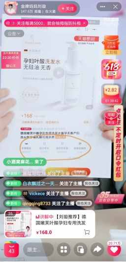洗發(fā)水并非越大牌越好！4款平價低調(diào)洗發(fā)水，控油去屑，孕婦可用