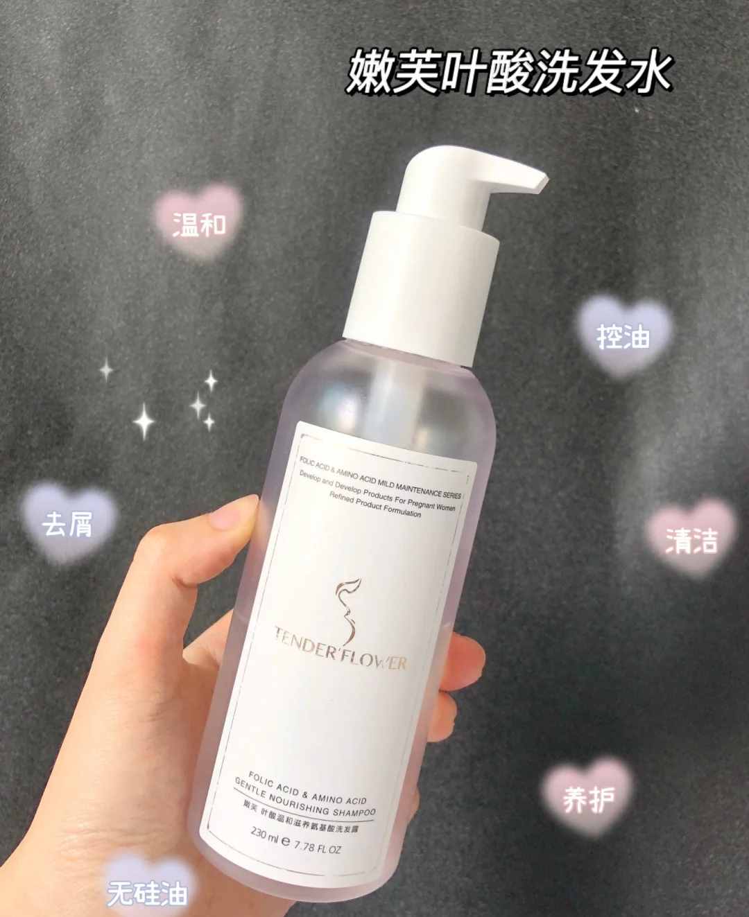 洗發(fā)水并非越大牌越好！4款平價低調(diào)洗發(fā)水，控油去屑，孕婦可用