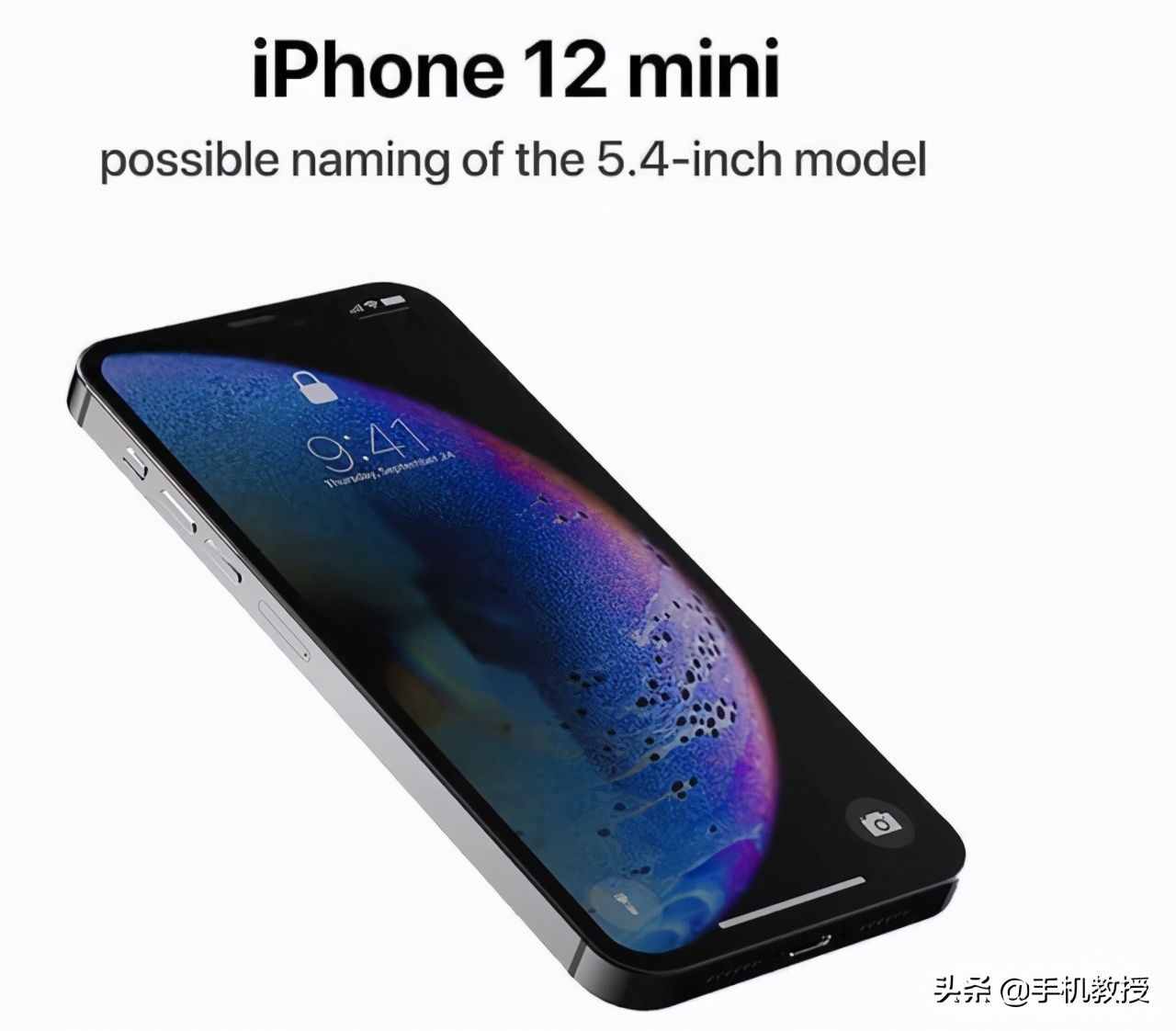 10月14日發(fā)布，iPhone12來了！3個缺點最好提前知道