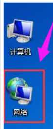 怎么設(shè)置共享網(wǎng)絡(luò)打印機(jī) 設(shè)置共享網(wǎng)絡(luò)打印機(jī)的方法教程