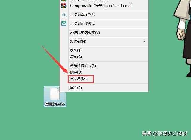 剛剛才知道，按下這個(gè)鍵，10秒就能把視頻轉(zhuǎn)換為MP4格式