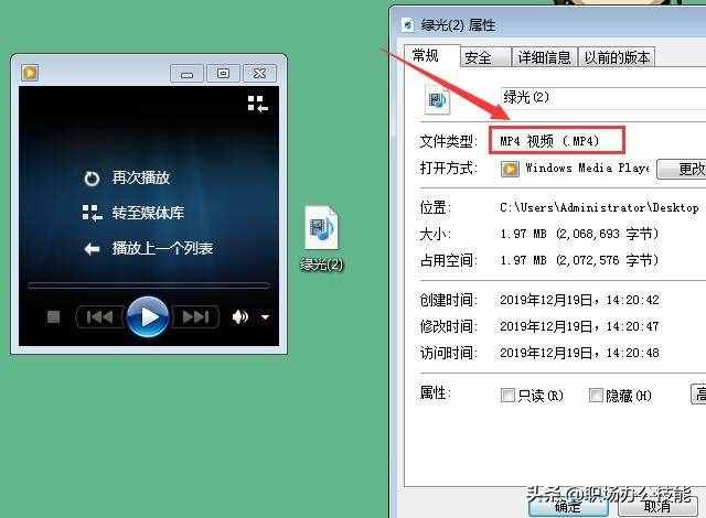 剛剛才知道，按下這個(gè)鍵，10秒就能把視頻轉(zhuǎn)換為MP4格式