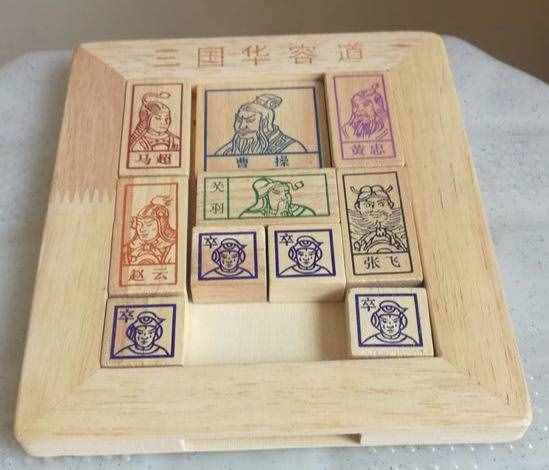 三國華容道“橫刀立馬”開局最佳解法81步圖解