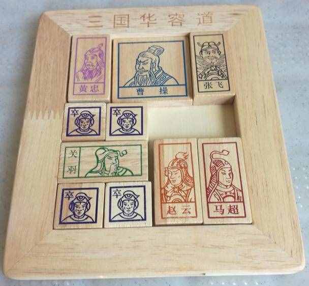 三國華容道“橫刀立馬”開局最佳解法81步圖解