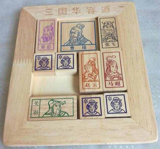 三國華容道“橫刀立馬”開局最佳解法81步圖解