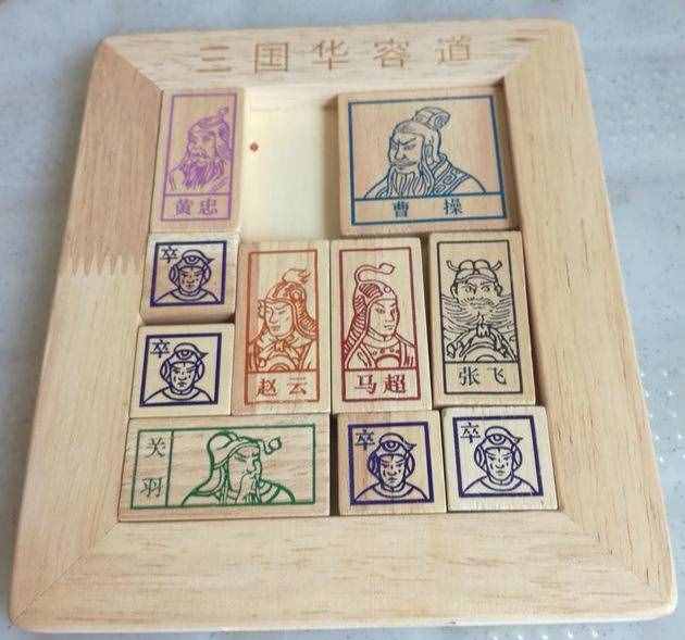 三國華容道“橫刀立馬”開局最佳解法81步圖解