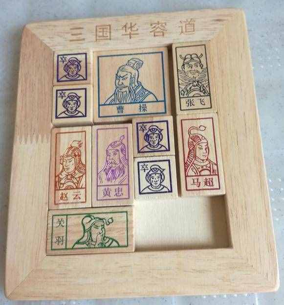三國華容道“橫刀立馬”開局最佳解法81步圖解