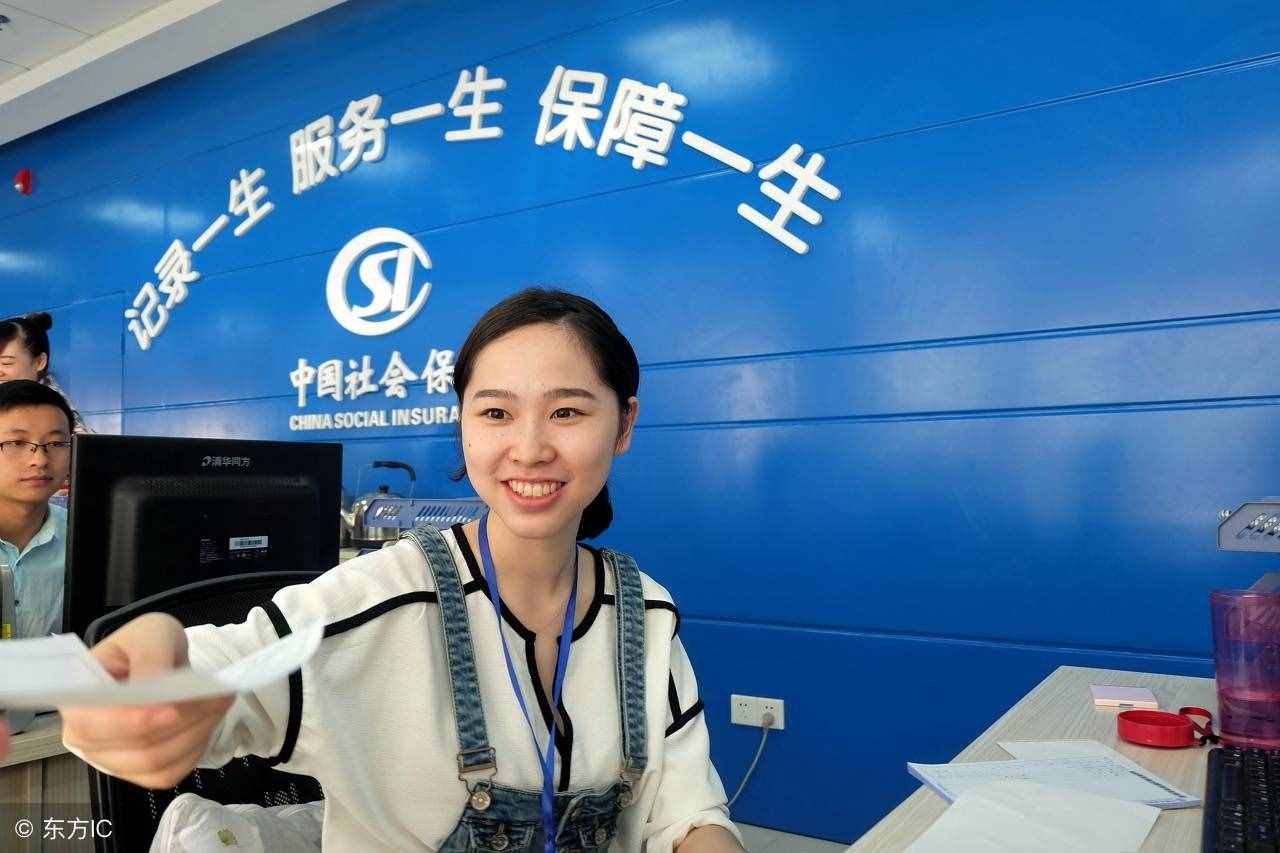 怎樣才能查到個(gè)人養(yǎng)老金賬戶金額？五種方式你知道哪個(gè)？