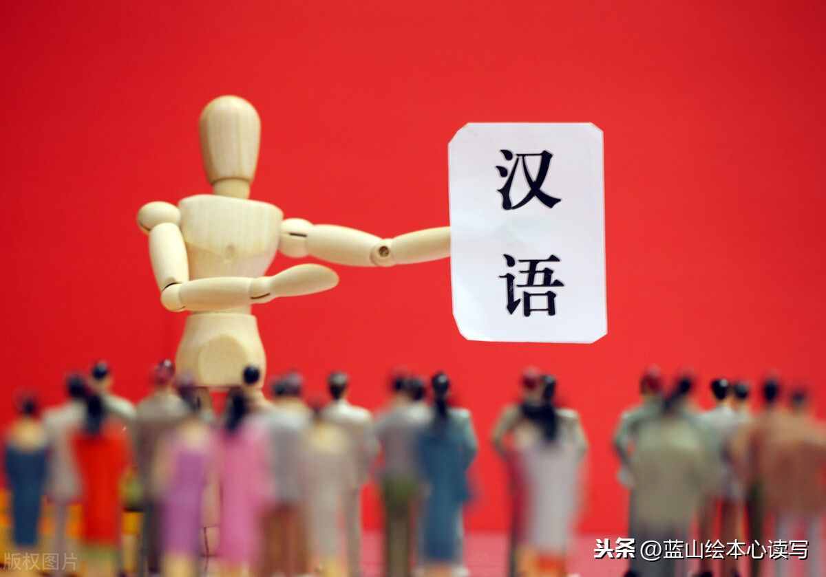 褒義詞和貶義詞的4個(gè)區(qū)別