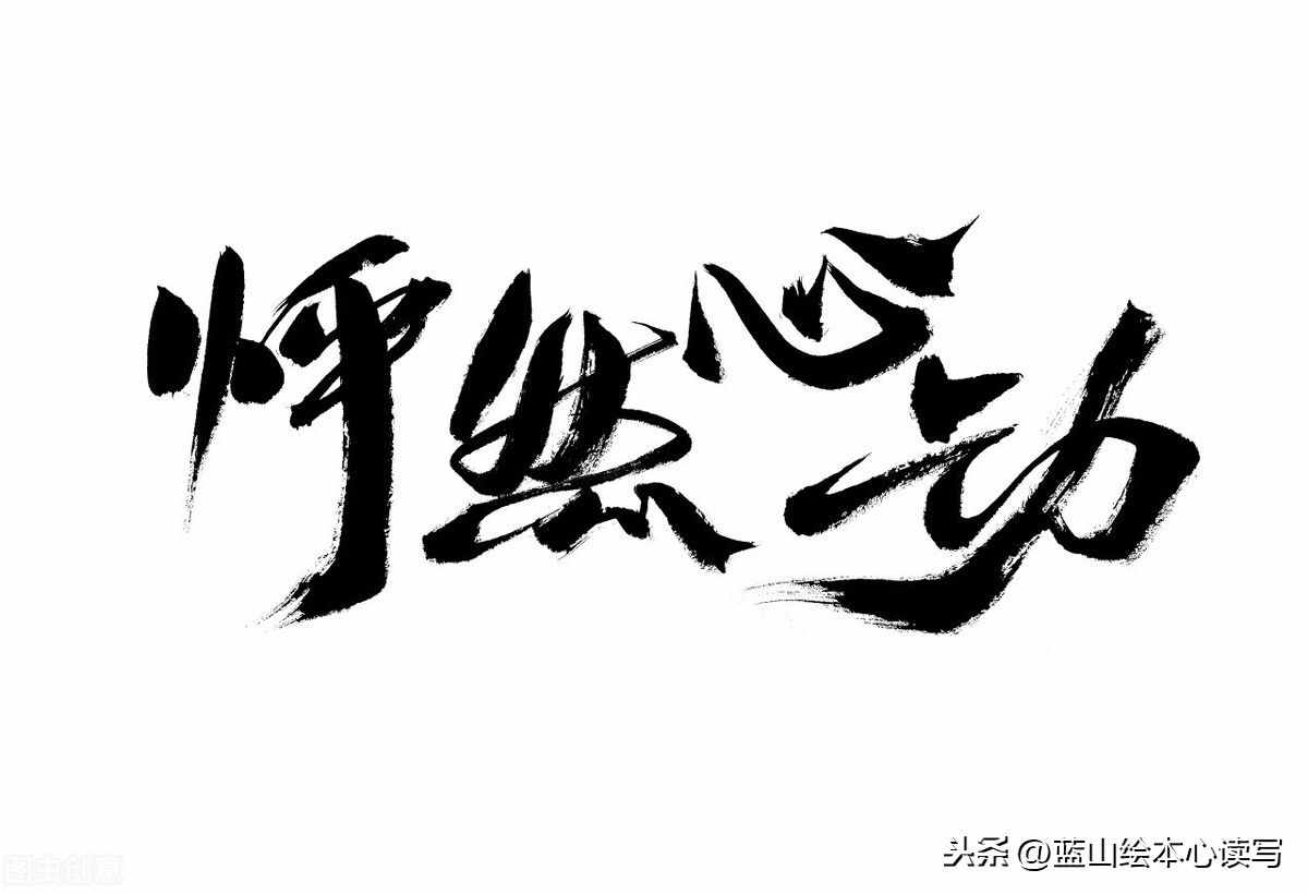 褒義詞和貶義詞的4個(gè)區(qū)別