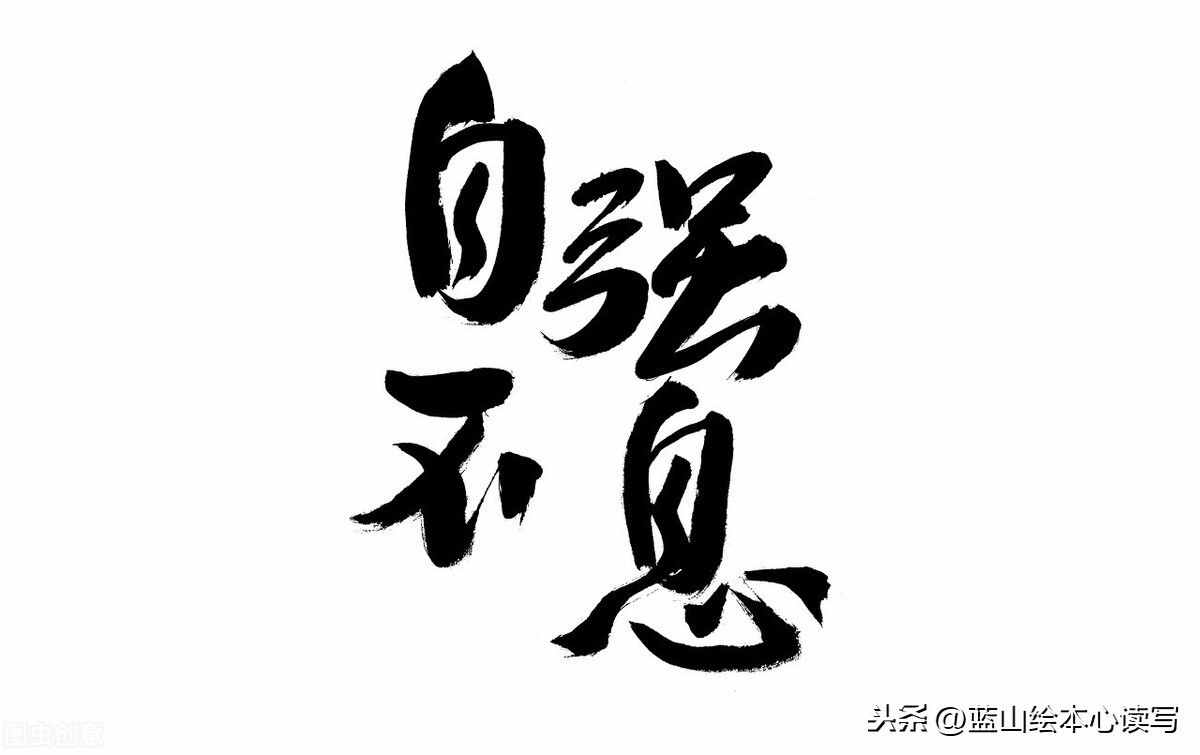 褒義詞和貶義詞的4個(gè)區(qū)別