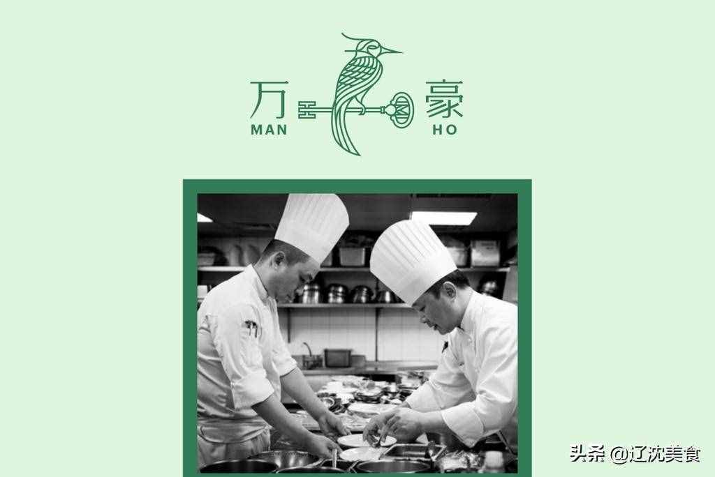 這次真是請(qǐng)客去萬豪了，沈陽萬豪中餐廳探秘，粵菜之經(jīng)典