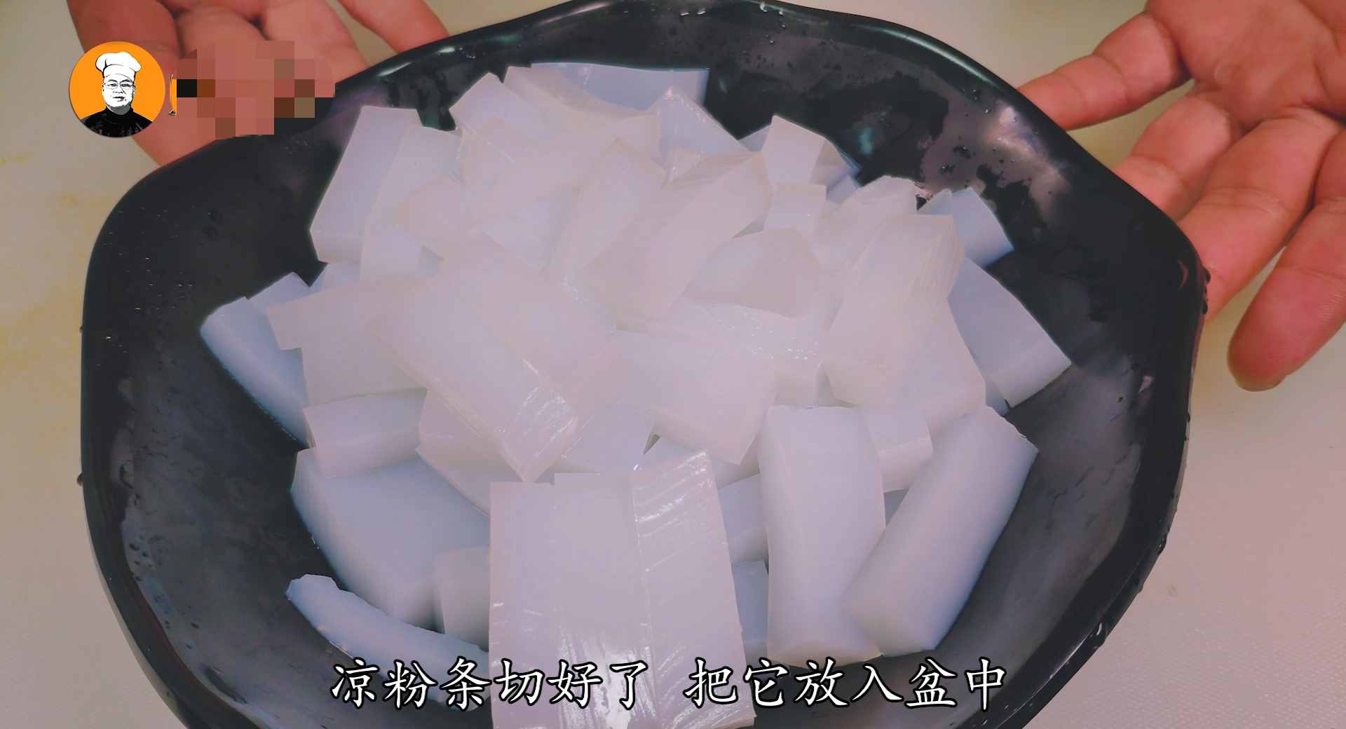 涼粉怎么做最好吃？涼拌料汁是關(guān)鍵，酸辣開胃，下飯必備