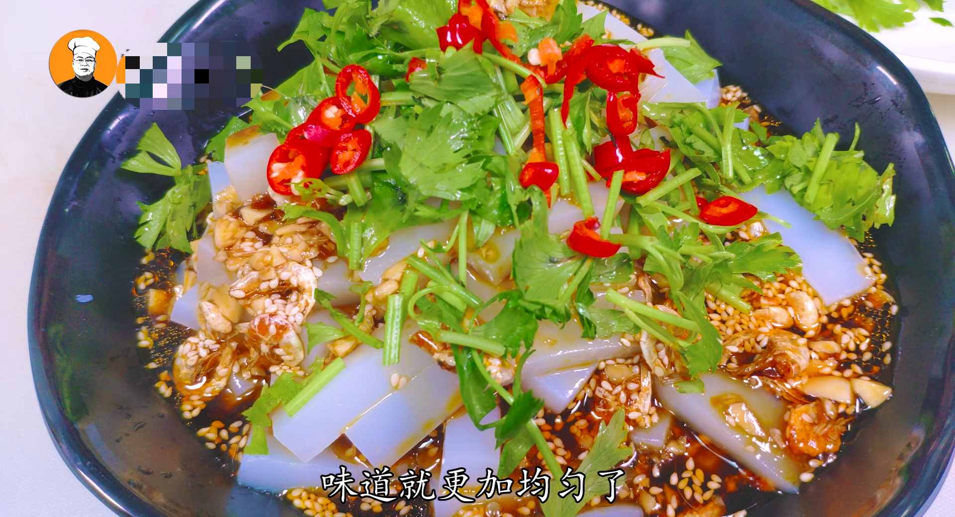 涼粉怎么做最好吃？涼拌料汁是關(guān)鍵，酸辣開胃，下飯必備