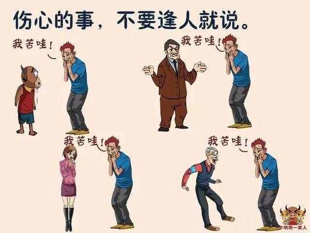 十二張圖教會(huì)你最實(shí)用的說話技巧，助你溝通無障礙