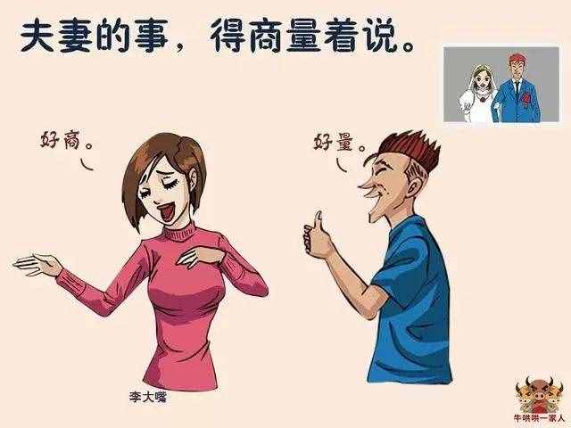 十二張圖教會(huì)你最實(shí)用的說話技巧，助你溝通無障礙