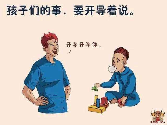 十二張圖教會(huì)你最實(shí)用的說話技巧，助你溝通無障礙