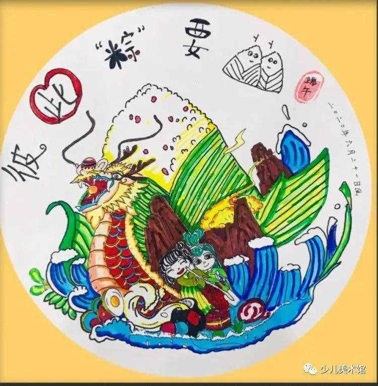 67幅端午主題簡(jiǎn)筆畫+綜合手工繪畫+兒童畫+手抄報(bào)素材超全哦